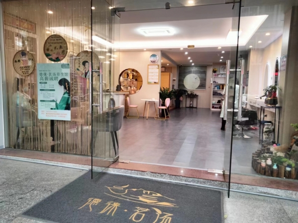 商铺图片