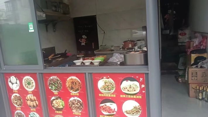 商铺图片