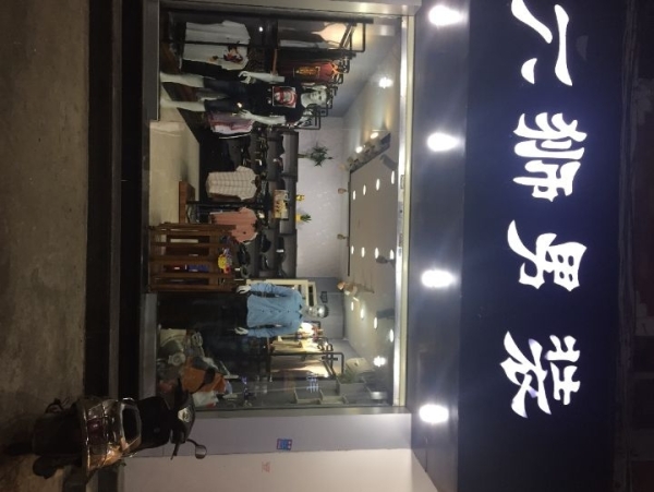 商铺图片