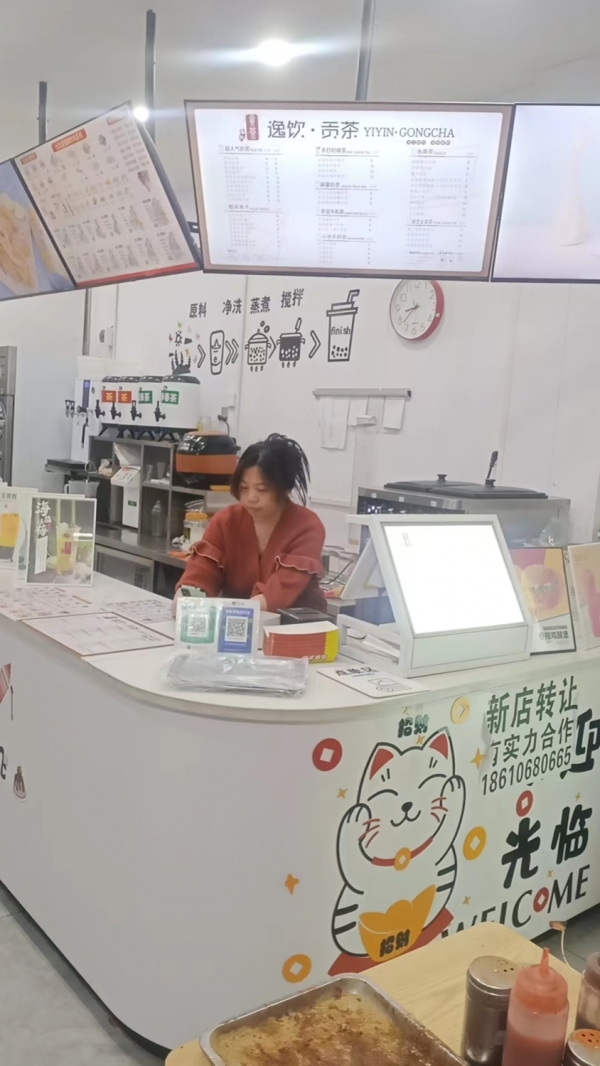 商铺图片