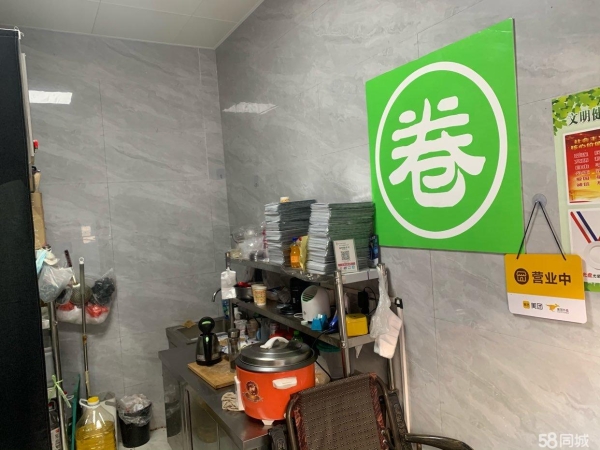 (转让)位置很好！喜欢就来！
