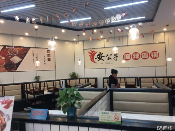 商铺图片