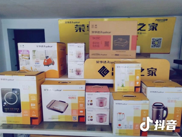 全新家电低价转让