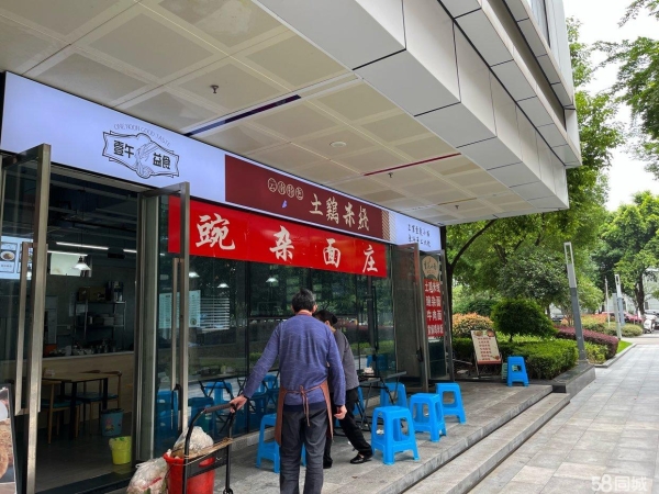商铺图片