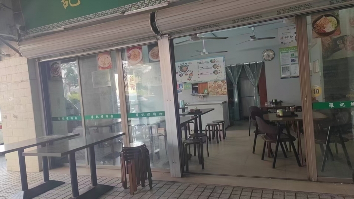 商铺图片