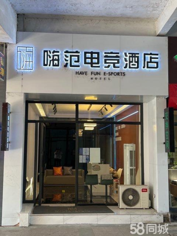商铺图片