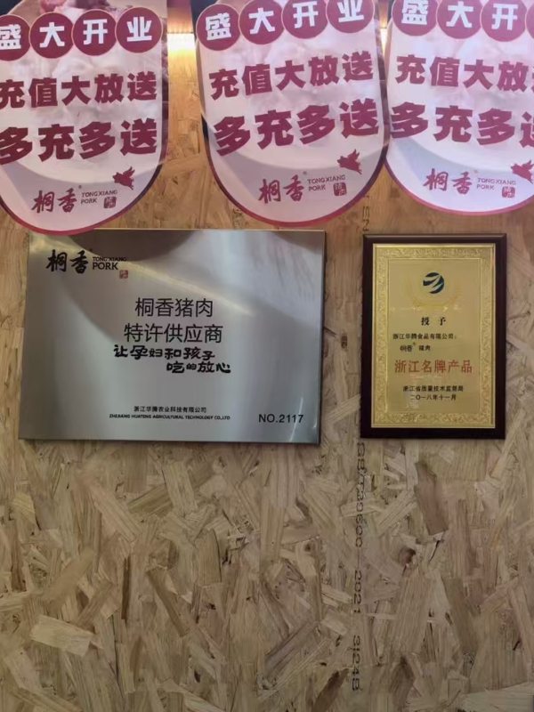 商铺图片