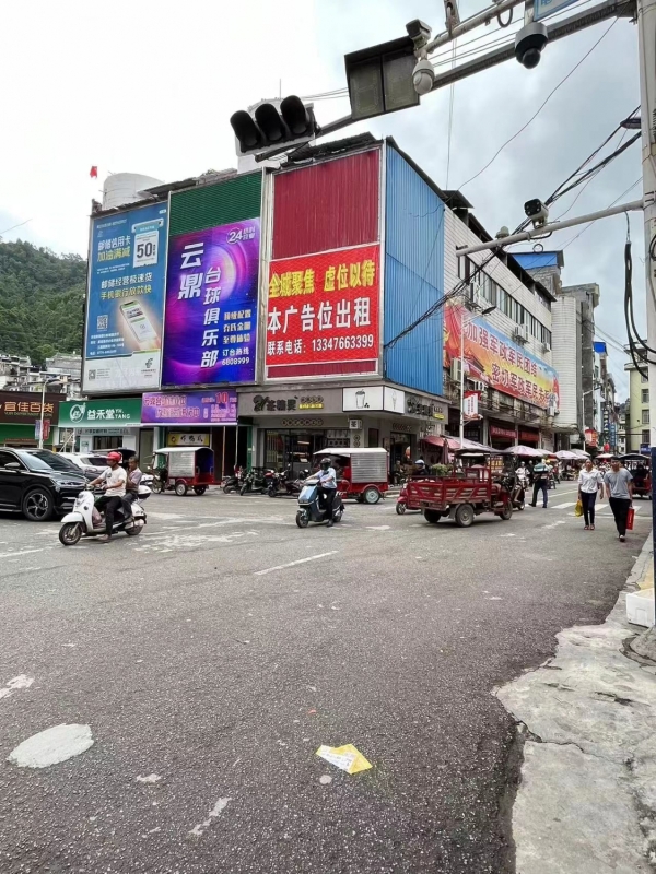 商铺图片