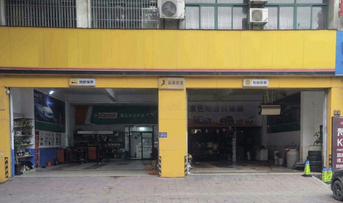 包河区营业中汽车维修店转让！