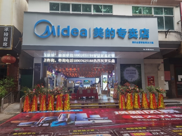 东方中学对面商铺六层楼转租