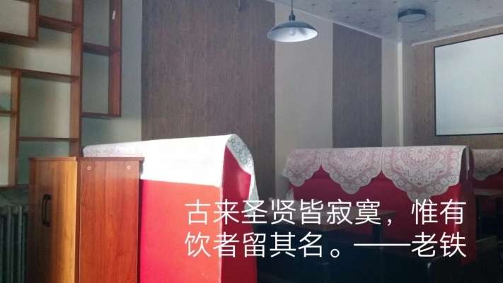 商铺图片