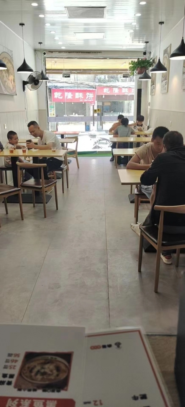 商铺图片