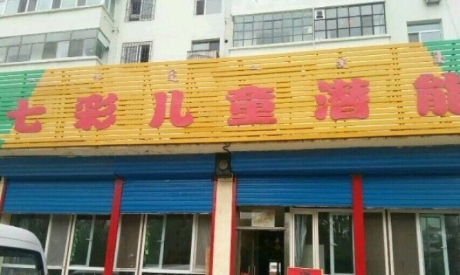 培训机构转让