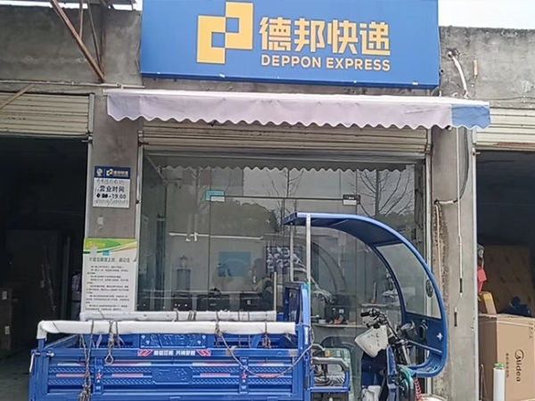 商铺图片