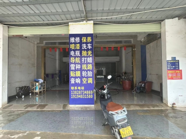 商铺图片