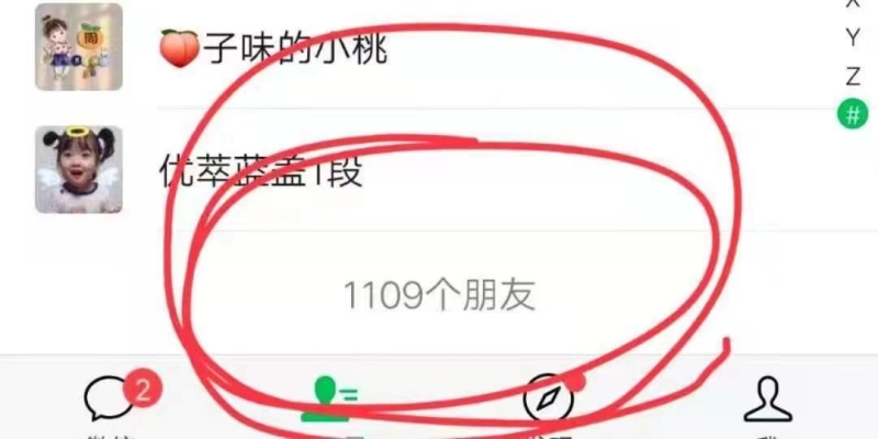 商铺图片