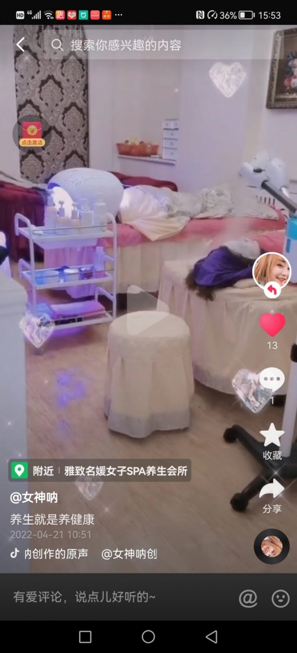 商铺图片