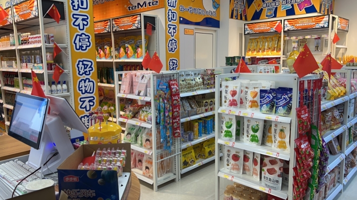 商铺图片