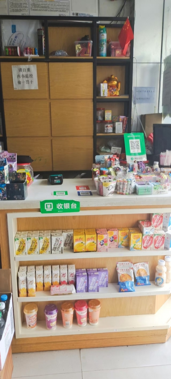 商铺图片