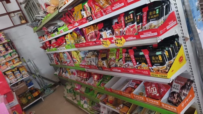 商铺图片
