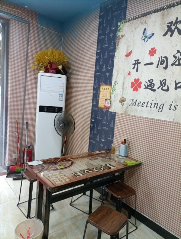 商铺图片