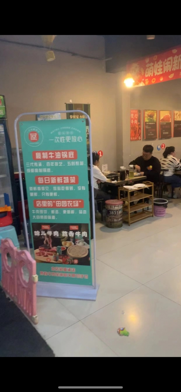 商铺图片
