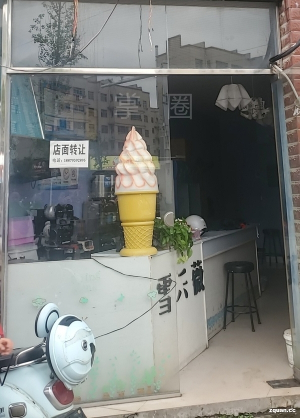 商铺图片