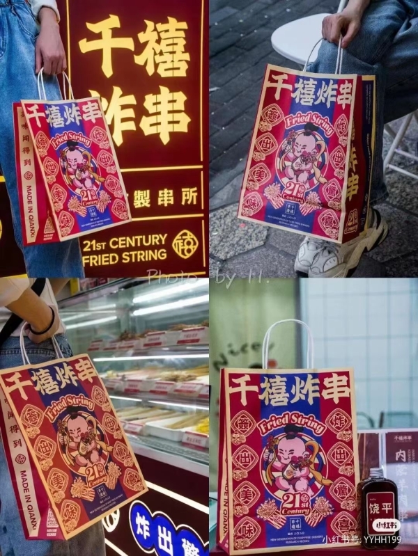 商铺图片