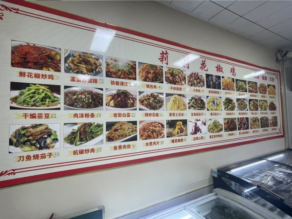 商铺图片