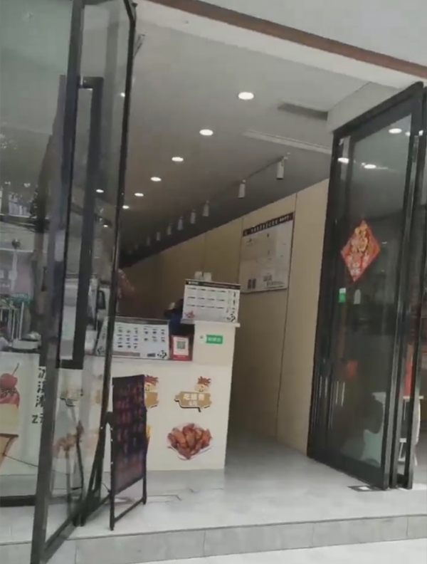 商铺图片