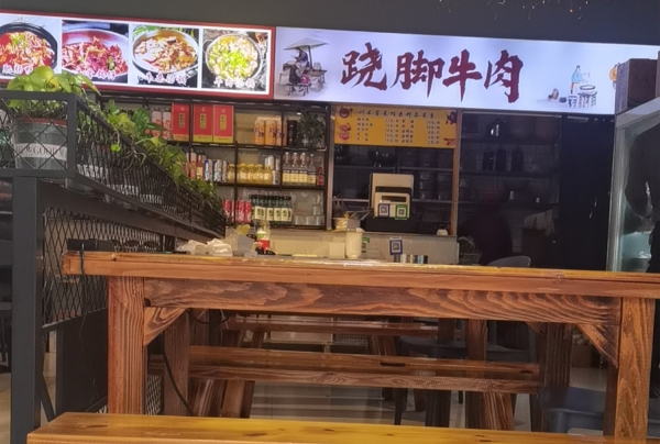 商铺图片