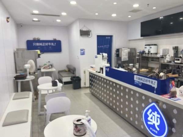 商铺图片