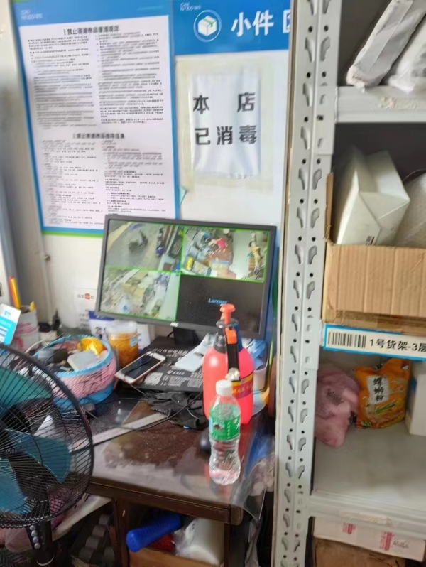 商铺图片