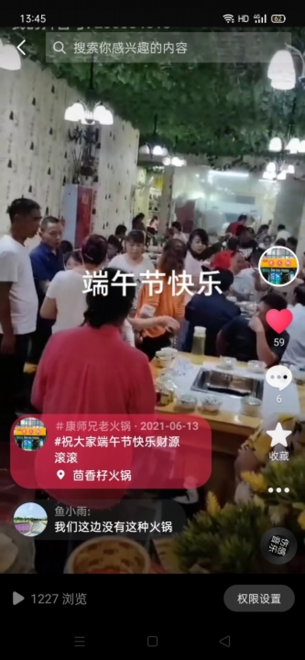 商铺图片