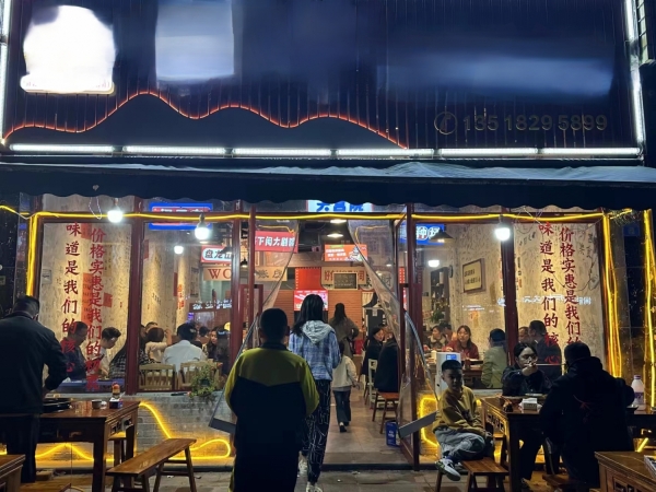 阆中营业中火锅店整体转让！