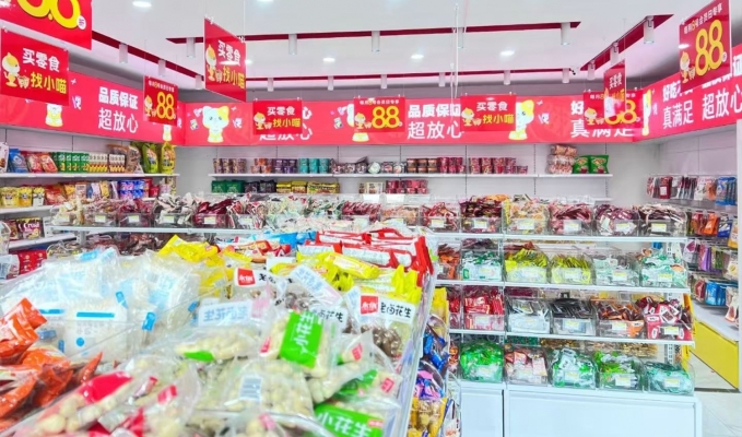 商铺图片