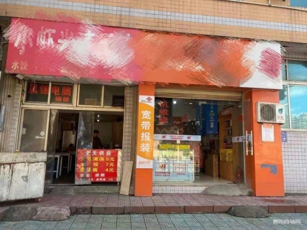 商铺图片