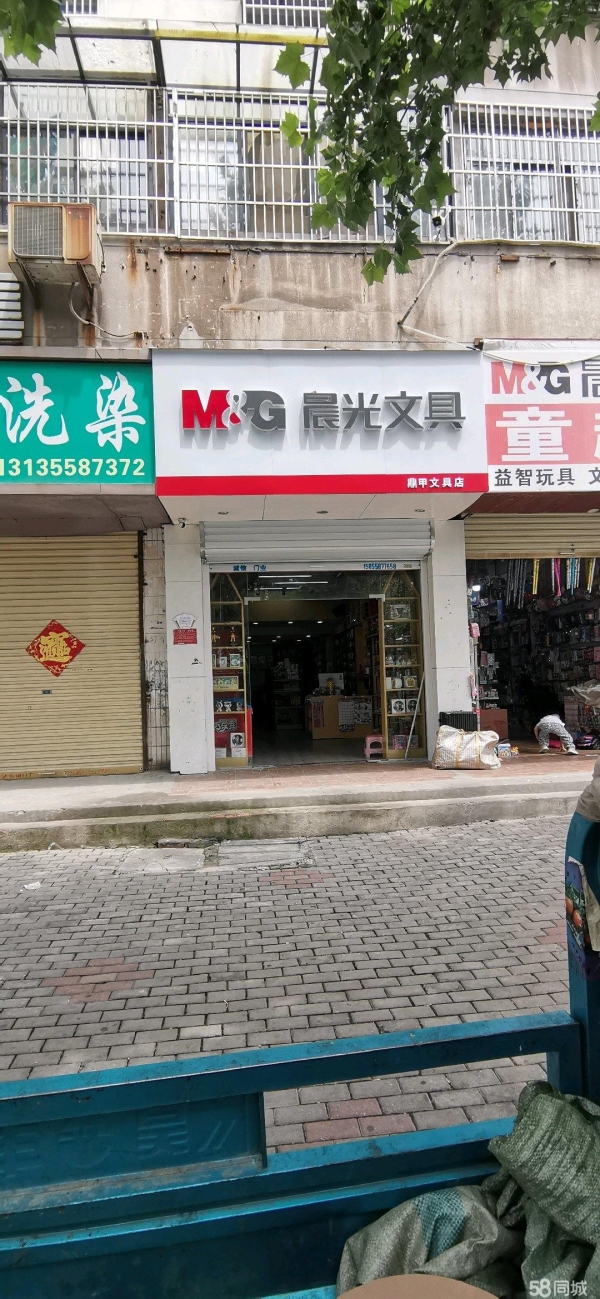 商铺图片