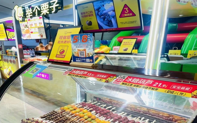 商铺图片