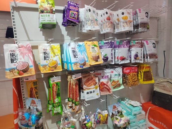 商铺图片