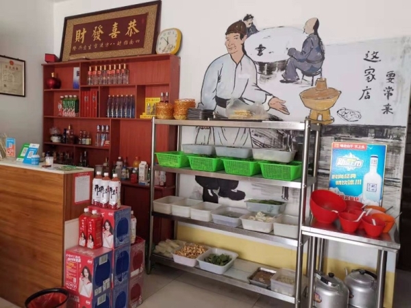 商铺图片