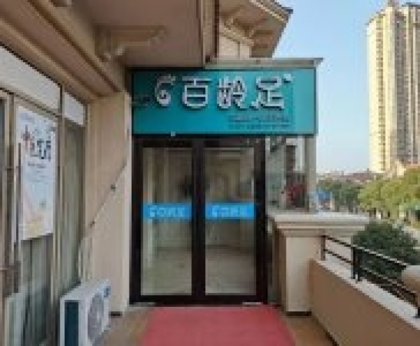 商铺图片
