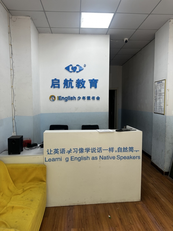 商铺图片