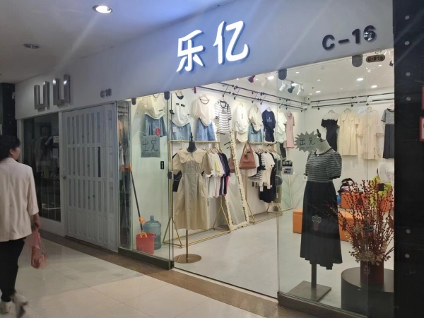 商铺图片