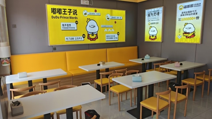 商铺图片