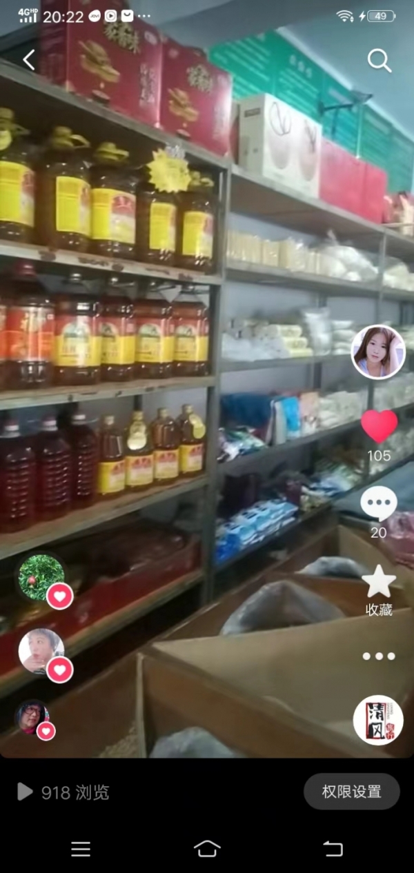 商铺图片