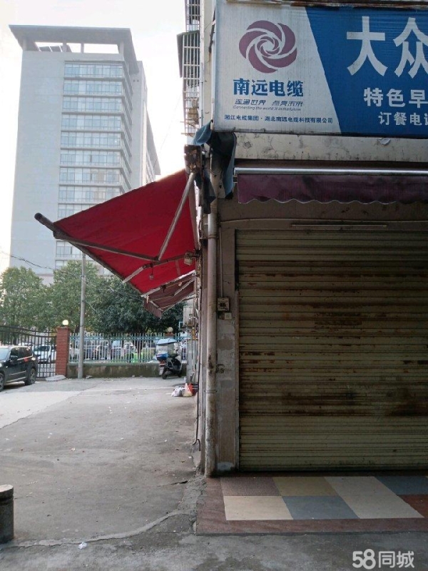 商铺图片