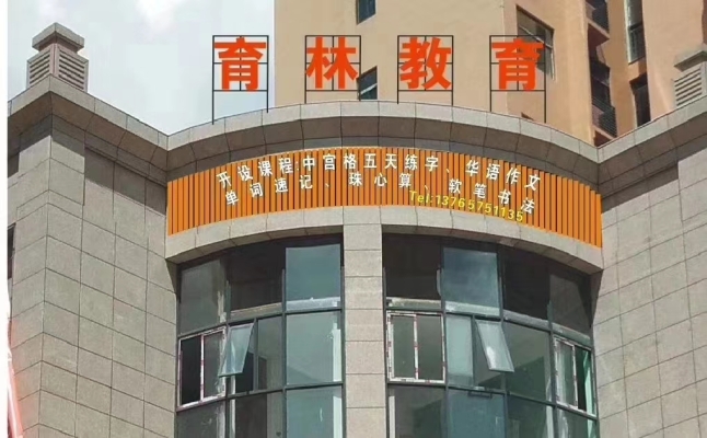 适合做培训的旺铺转让