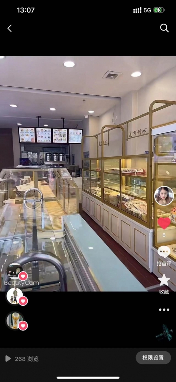 商铺图片