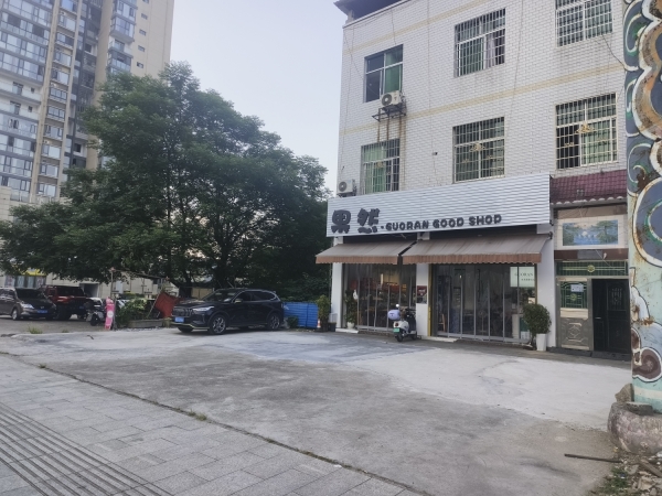 商铺图片